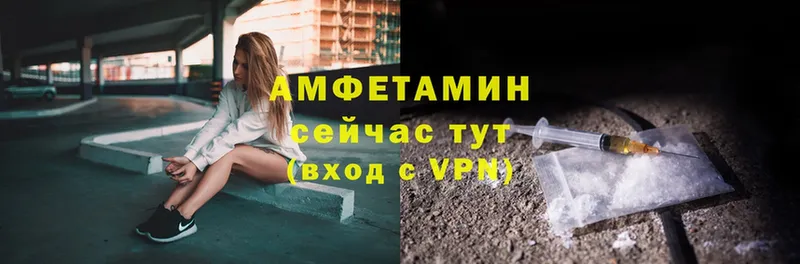 mega как зайти  Котельнич  Amphetamine Premium  наркота 