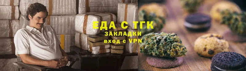 купить наркоту  Котельнич  Canna-Cookies марихуана 