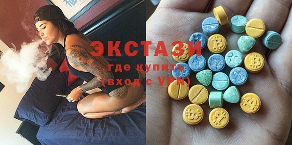 MDMA Дмитриев