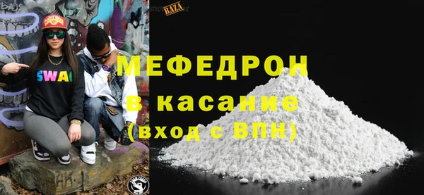 MDMA Дмитриев